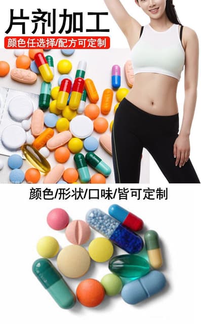生理期不正常比較易胖 減肥板 Dcard