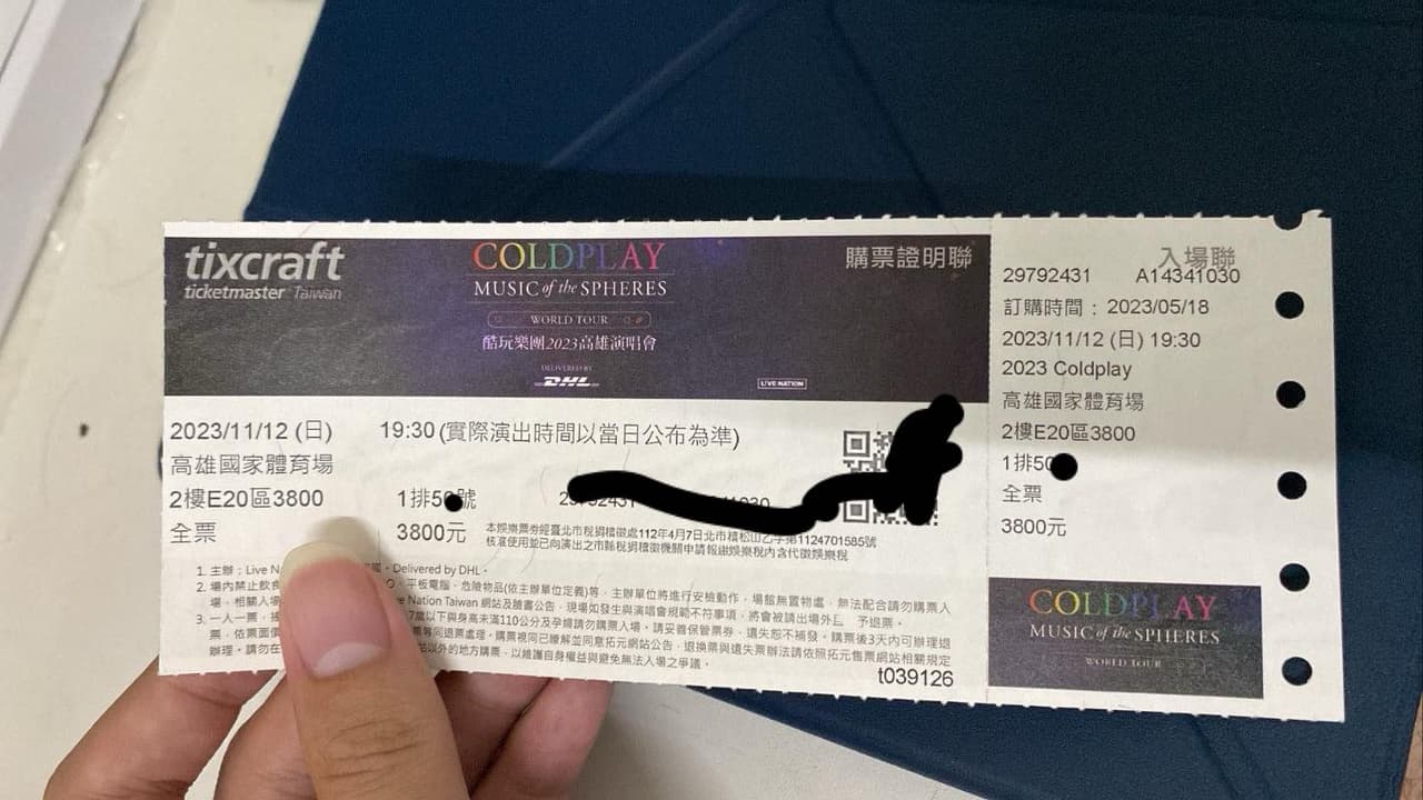 #售票 Coldplay 11/12 19:30 - 票券交流板 | Dcard