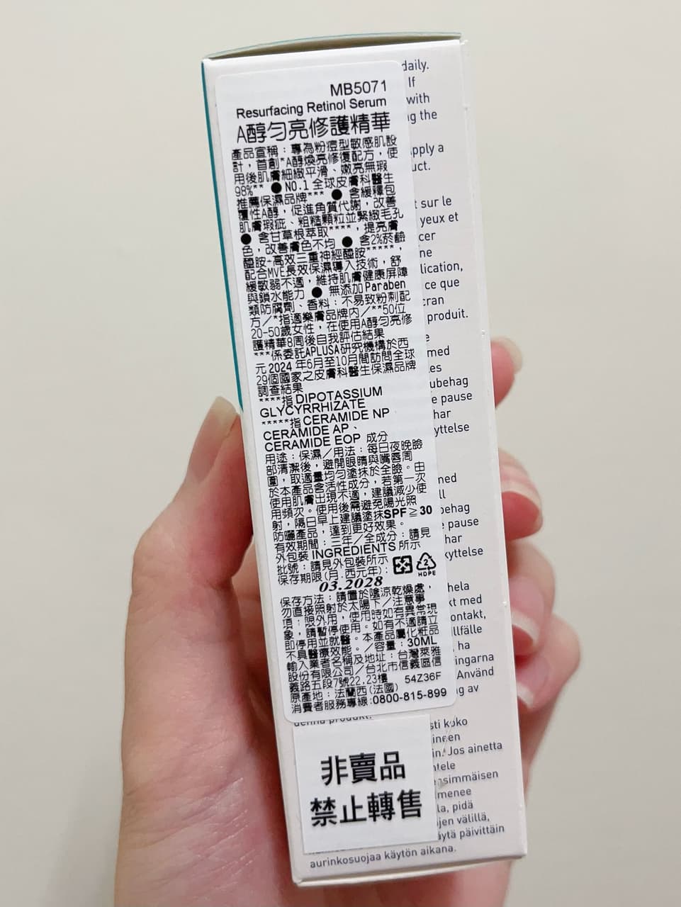 megapx