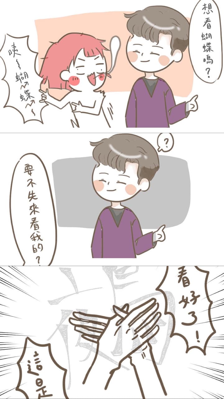megapx
