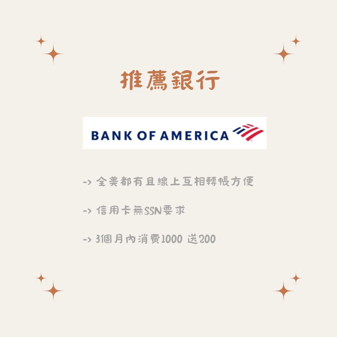 經驗分享美國開戶電信懶人包- 留學板| Dcard