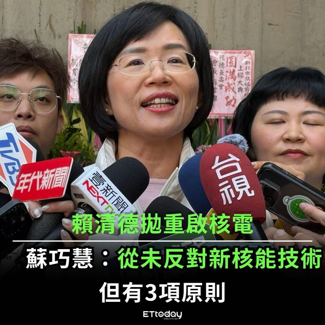 以後所有反對的,之後都加一句未曾反對 新 政策 - 閒聊板 | Dcard