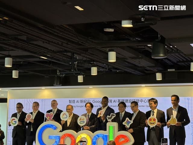 最大AI研發中心亮相!Google新辦公室台灣味爆棚 設計細節超吸睛 - SETN三立新聞網 (@setn54) | Dcard