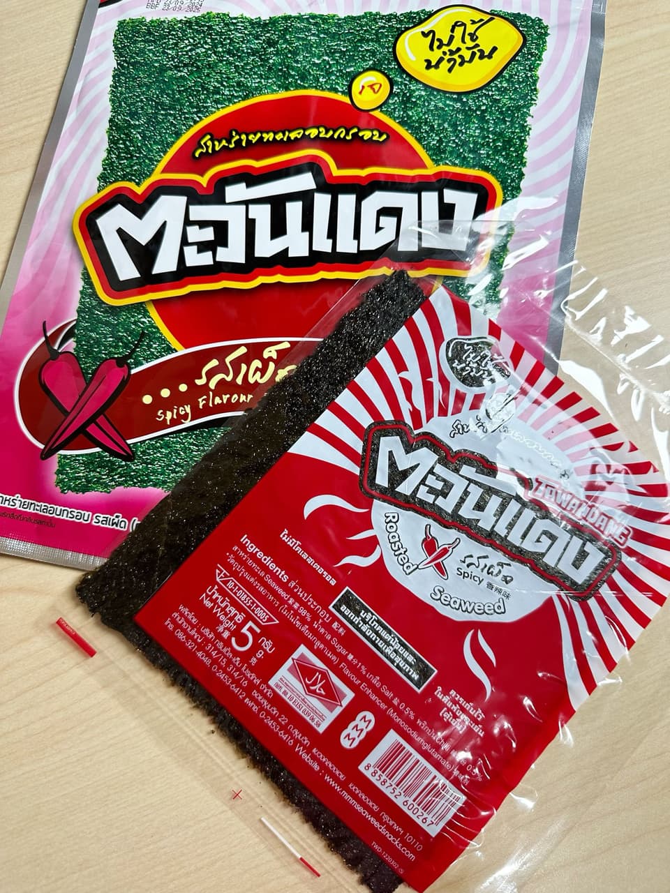 megapx