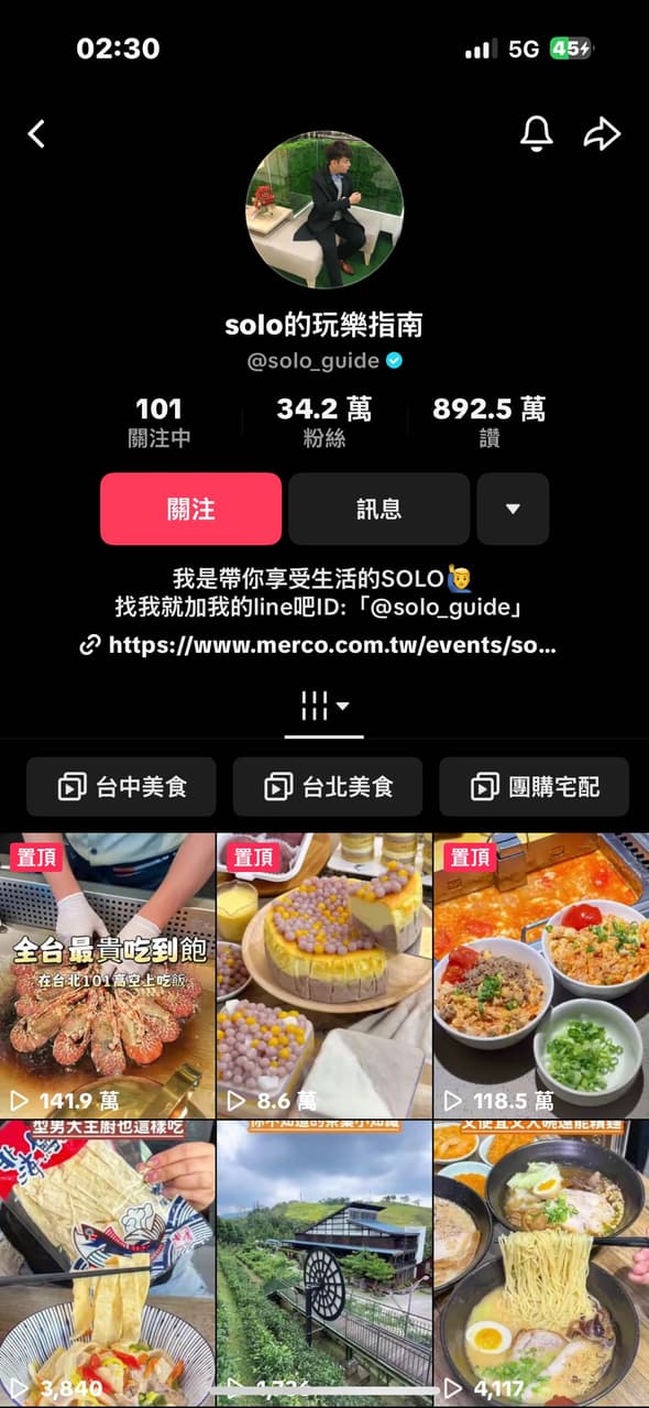 現在的美食推薦博主的話都不能相信。 - 美食板 | Dcard