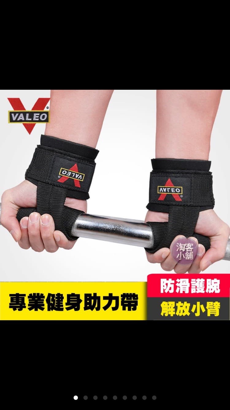 問拉力帶選擇？ - 健身板| Dcard