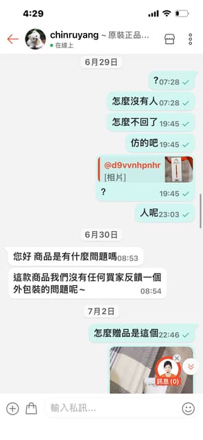 megapx