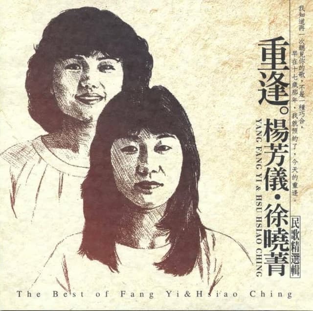 李子恆,一個你必知的優秀音樂人 ! - 追星板 | Dcard