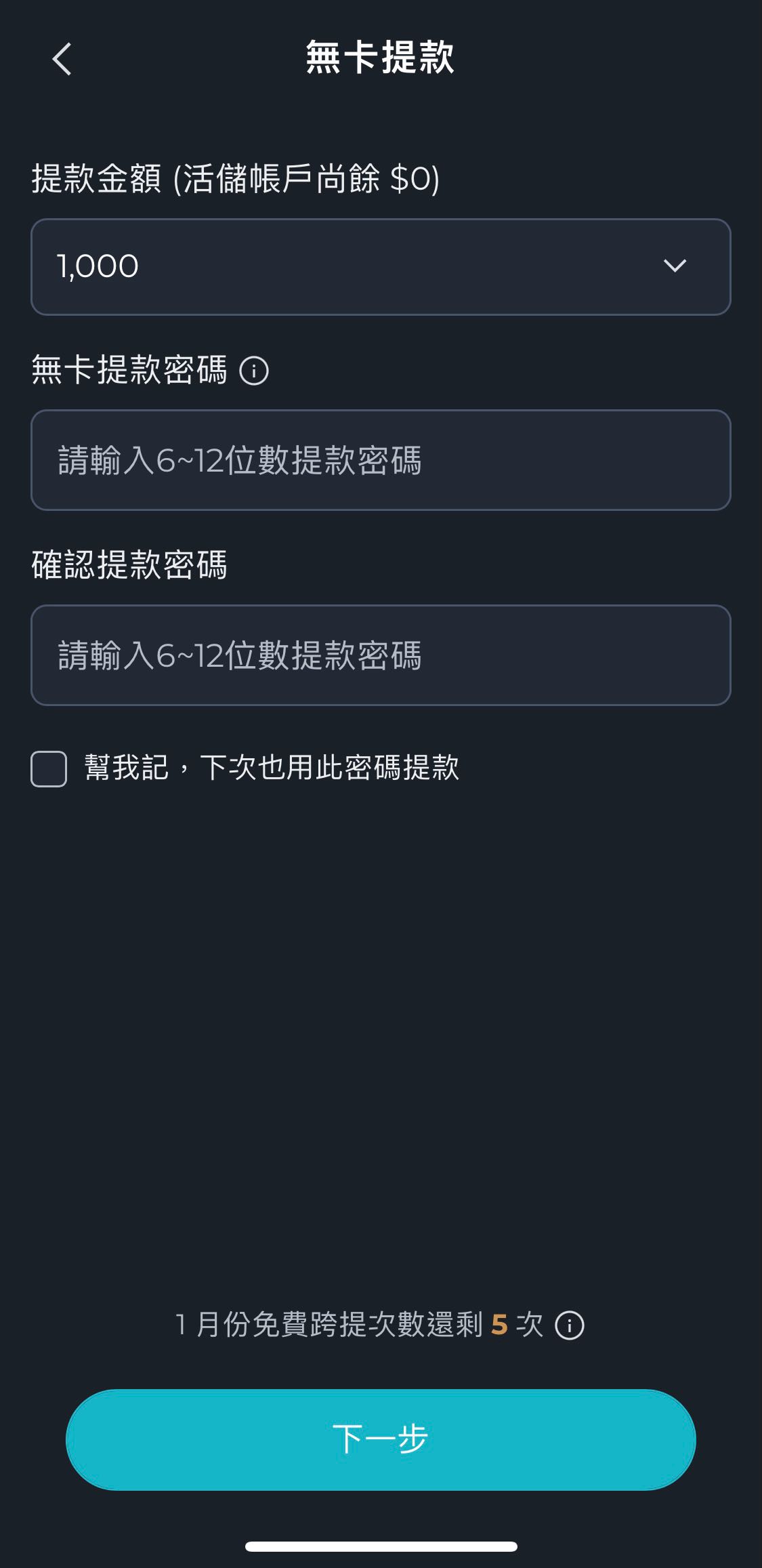 🎬 《白天趕案子、晚上進戲院——Richart 幫我存下療癒的銀幕時光》｜D卡實測員- 理財板| Dcard