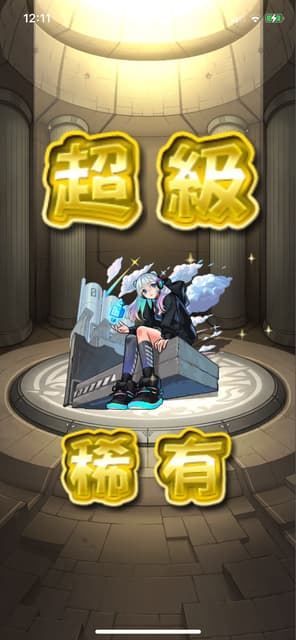megapx