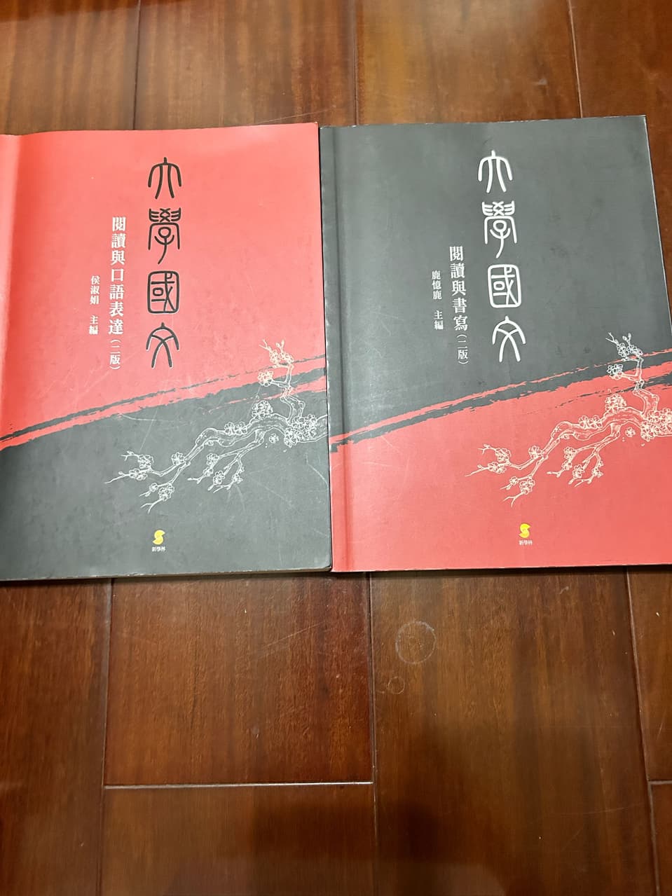 售中文系大一用書(皆已售出） - 東吳大學板 | Dcard