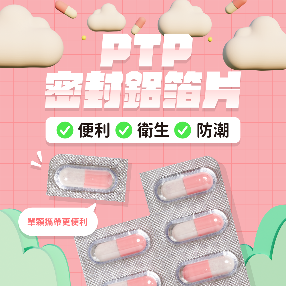 Dcard X MIHONG 4 Dcard 