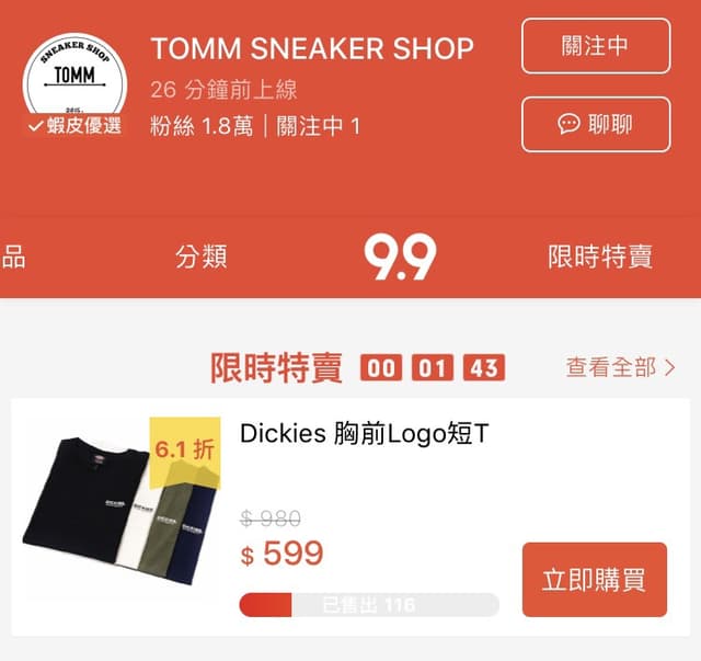 Tomm sneaker best sale shop