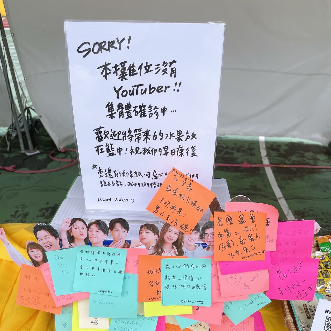 閒聊 回到17歲狄卡小編 - 追星板 | Dcard