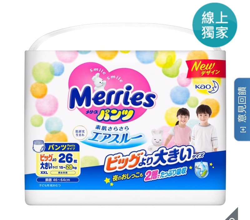 megapx