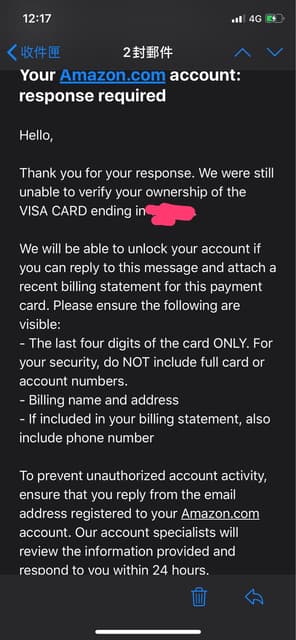 Amazon Dcard