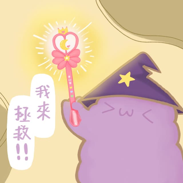 megapx