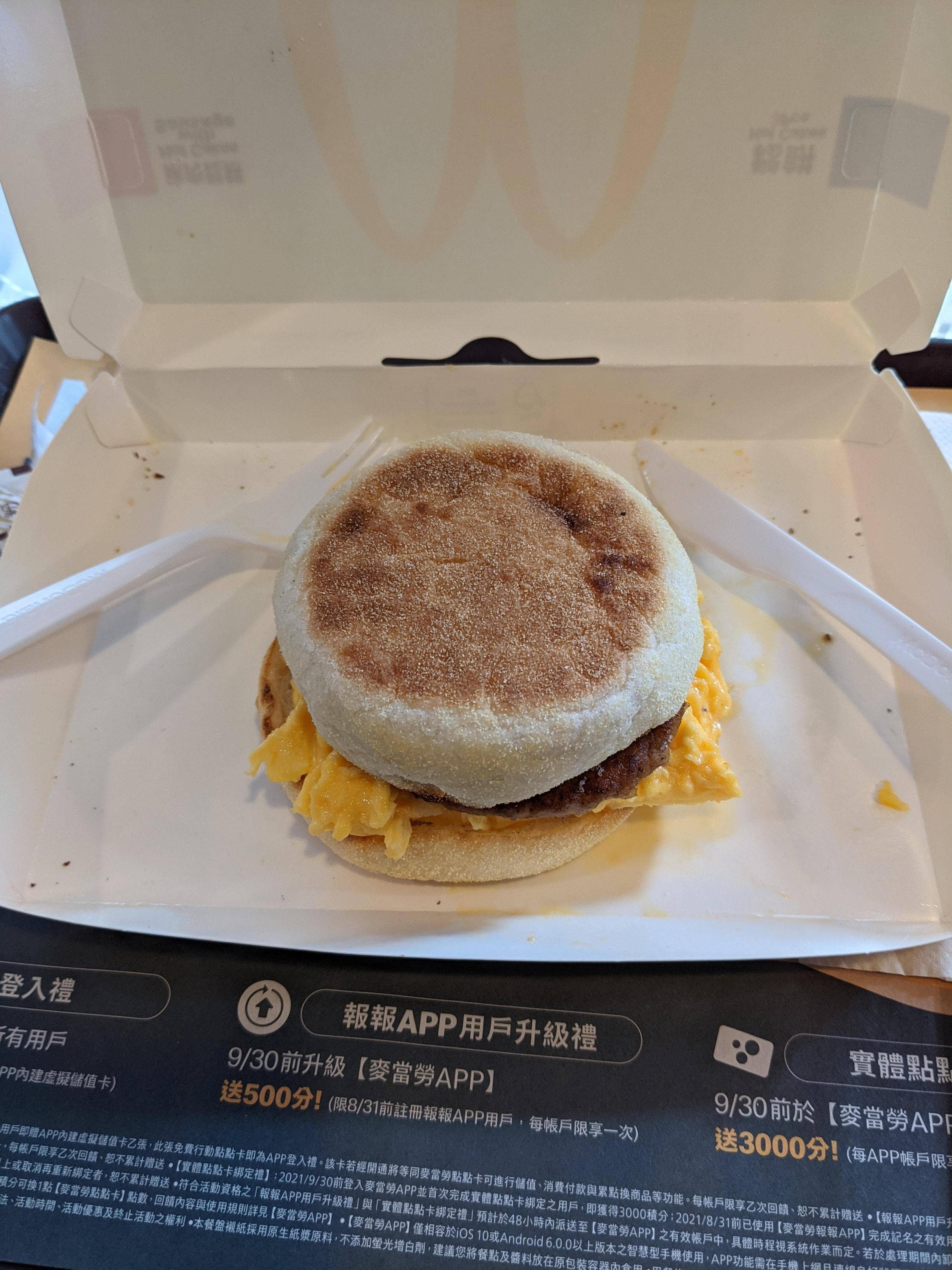 麥當勞經典大早餐- 有趣板| Dcard