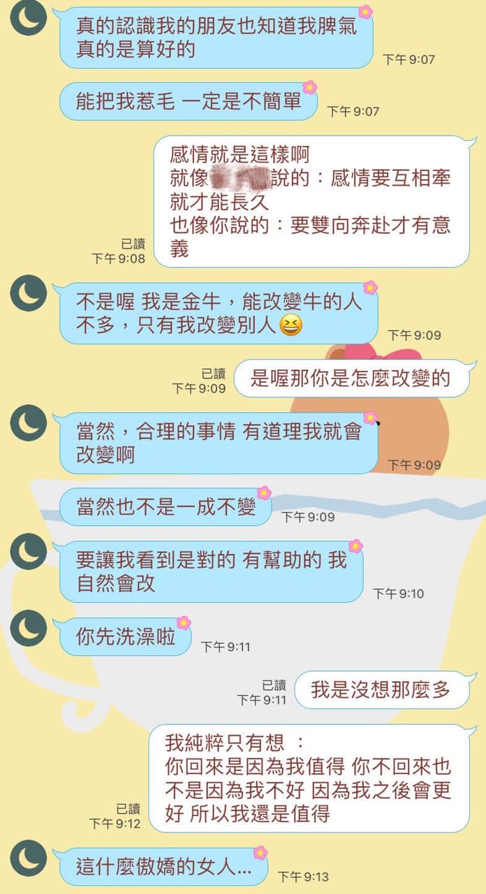 分享失望分手型復合挽回過程- 感情板| Dcard