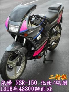 megapx