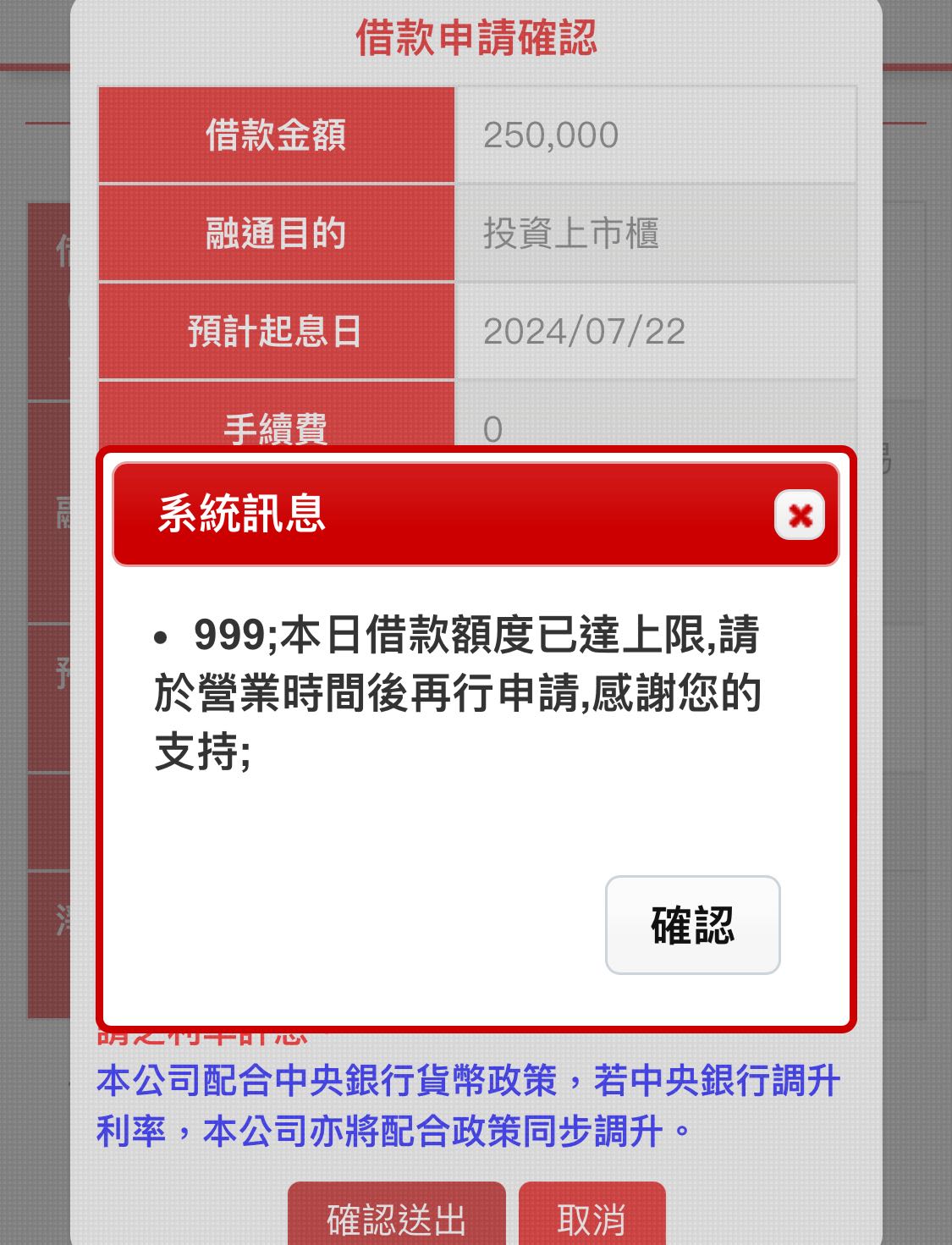 請益群益質押什麼時候正常- 股票板| Dcard