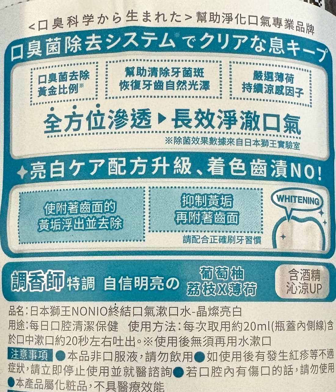 megapx