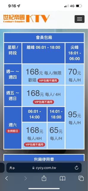 megapx