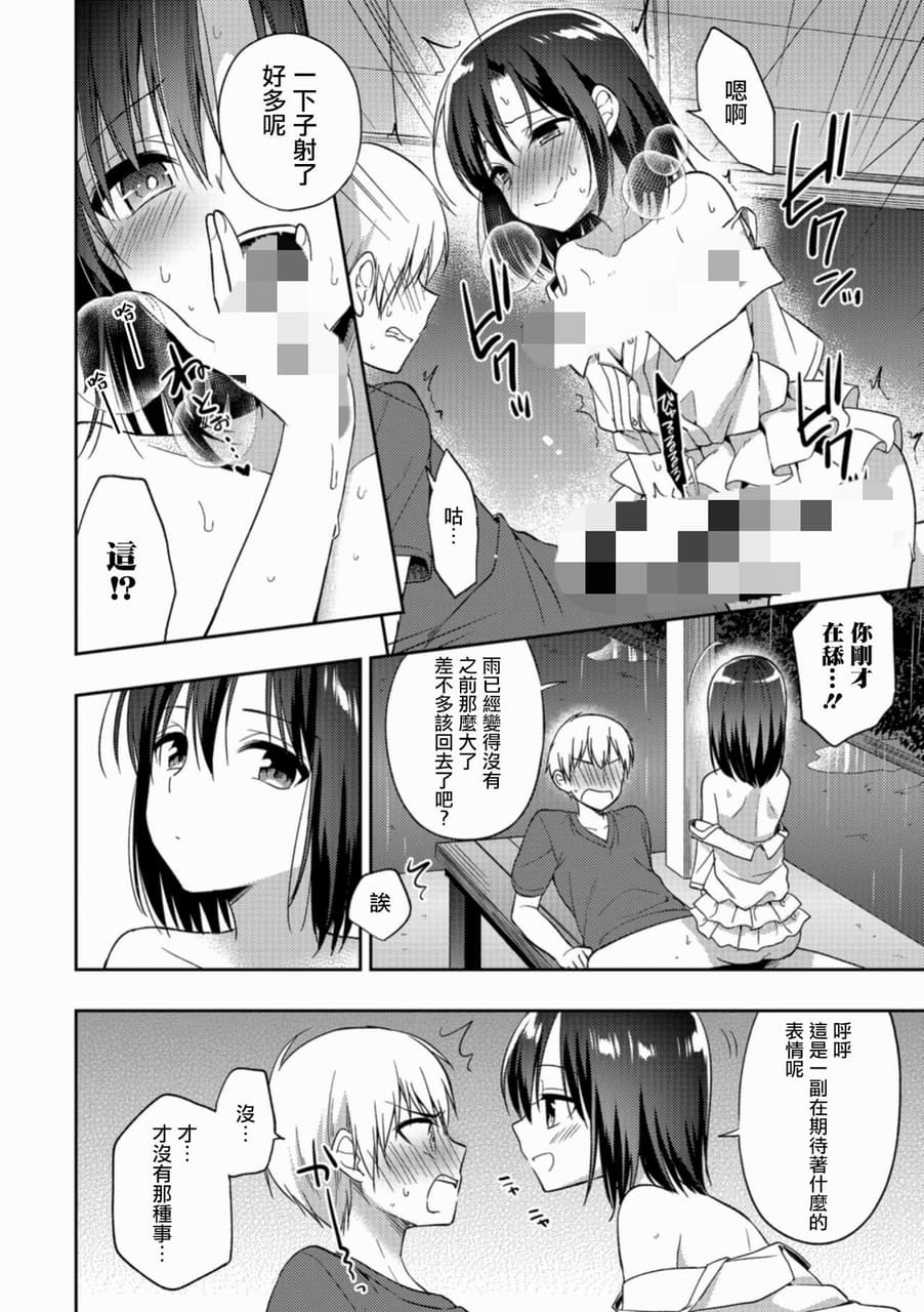 男 娘 大 学 男 娘 微 培 训. 男 娘 大 学 on. 男 娘 大 学 @doumiaojiang. 