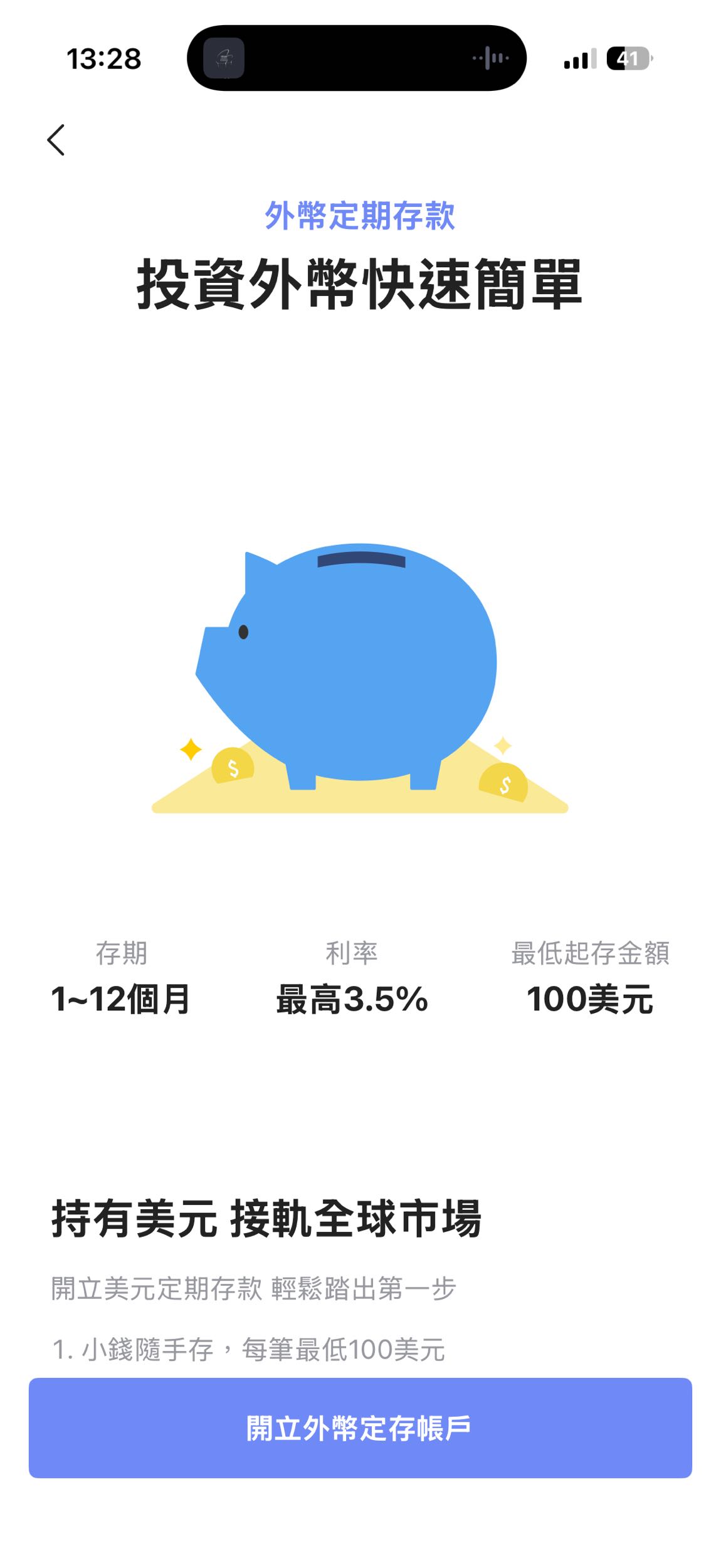 加密貨幣資產，用美元出金by Kraken+LINE Bank - 牧牧爸(@hoyang312) | Dcard