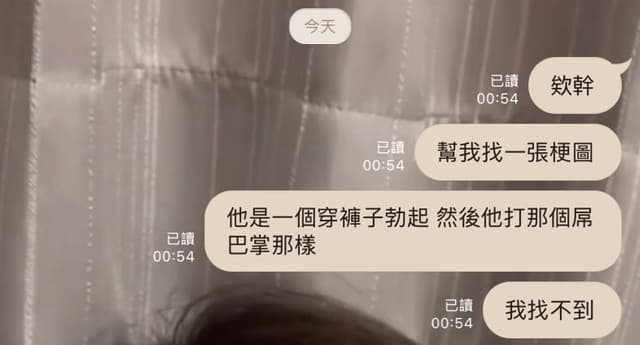 「mygo梗圖」的搜尋結果 | Dcard