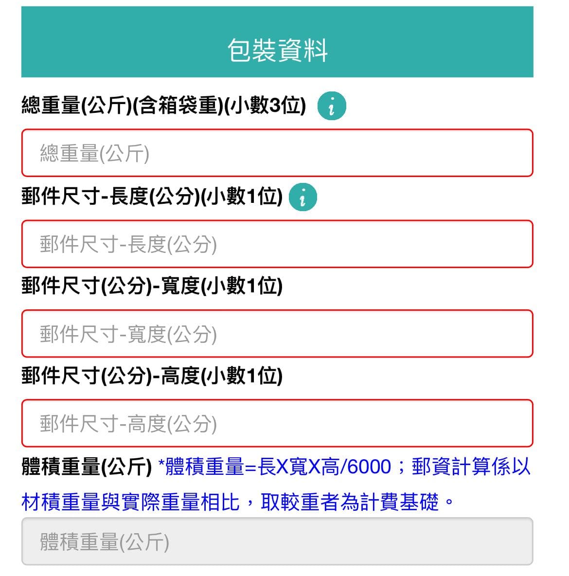 megapx