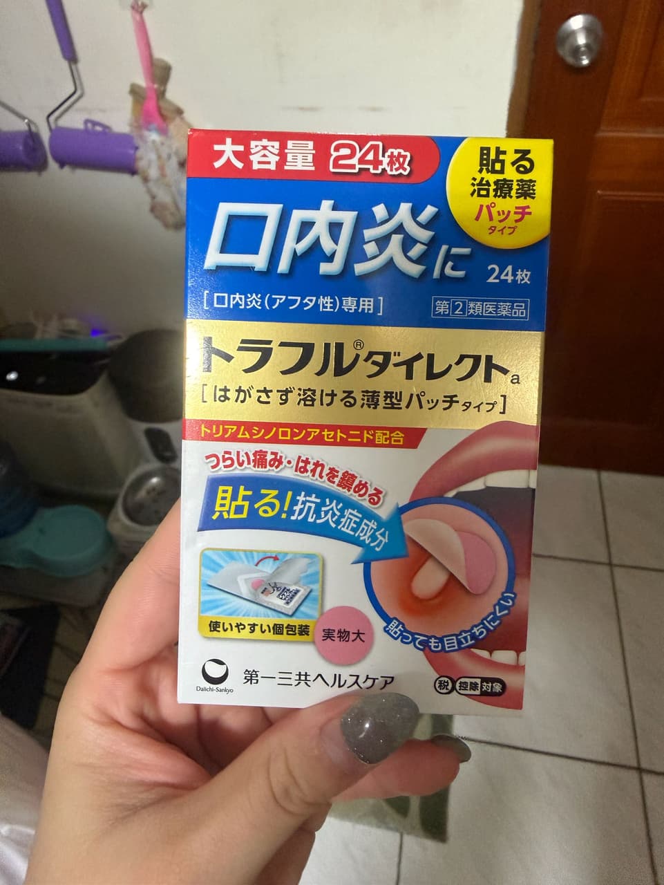 megapx
