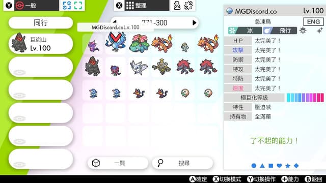 megapx