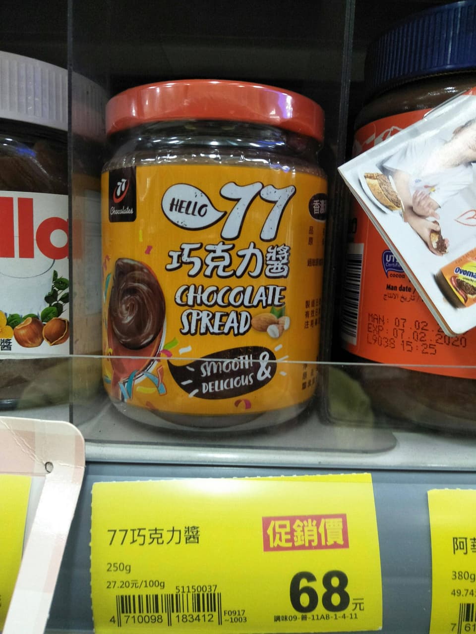 megapx