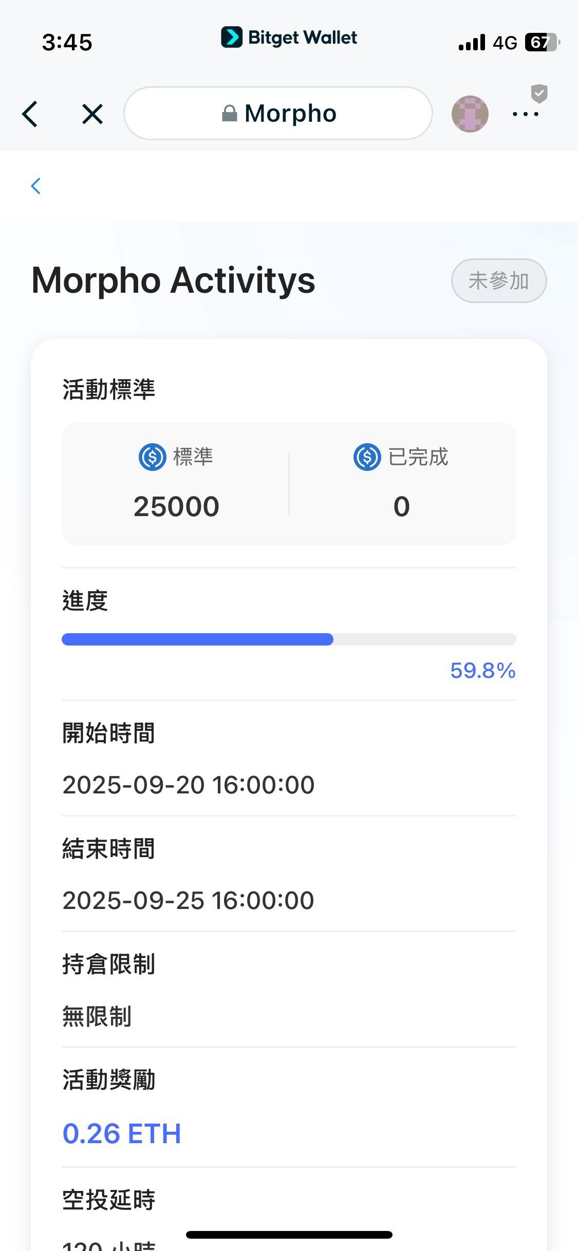 我在GRASS遇到的詐騙過程- 理財板| Dcard
