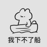 凡爾賽