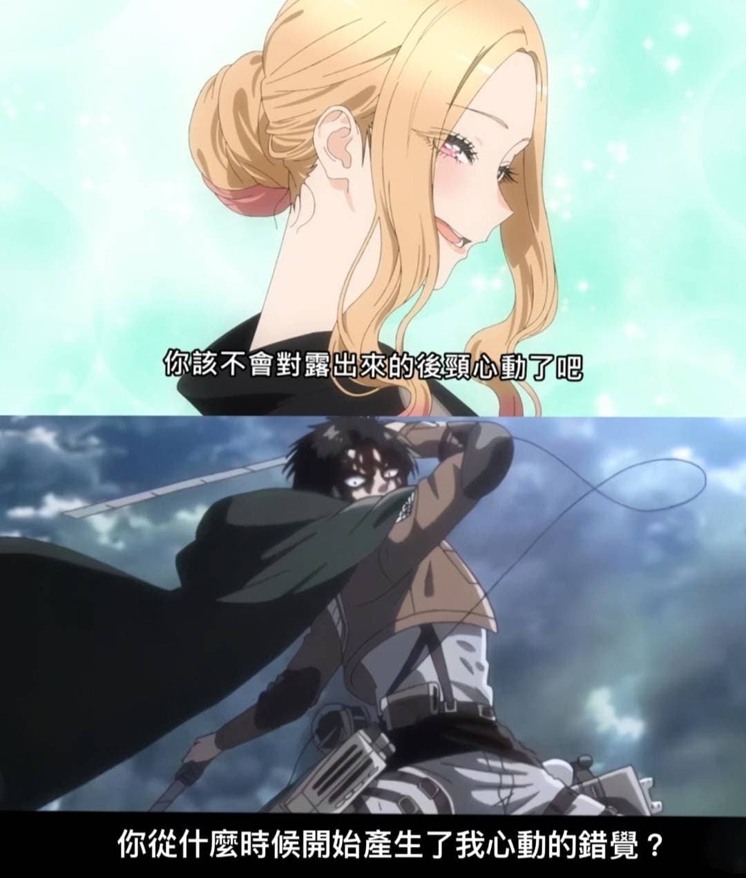 兵長名言出處 進擊的巨人板 Dcard 兵長名言出處 進擊的巨人板 Dcard