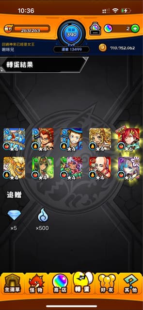 megapx