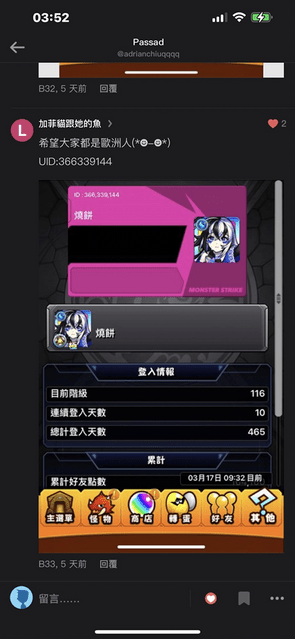 megapx