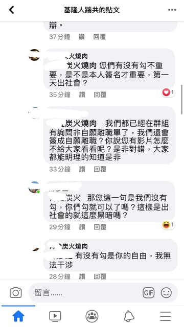誇張 這種店應該讓更多人看到 爆料公社