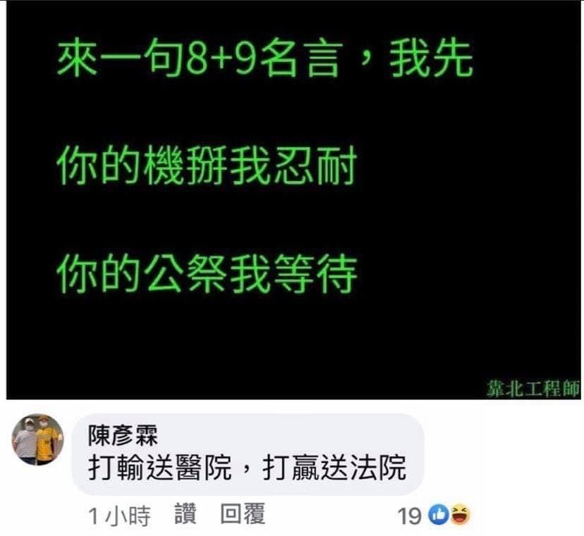 你當我是兄弟我當你是煙蒂 梗圖板 Dcard
