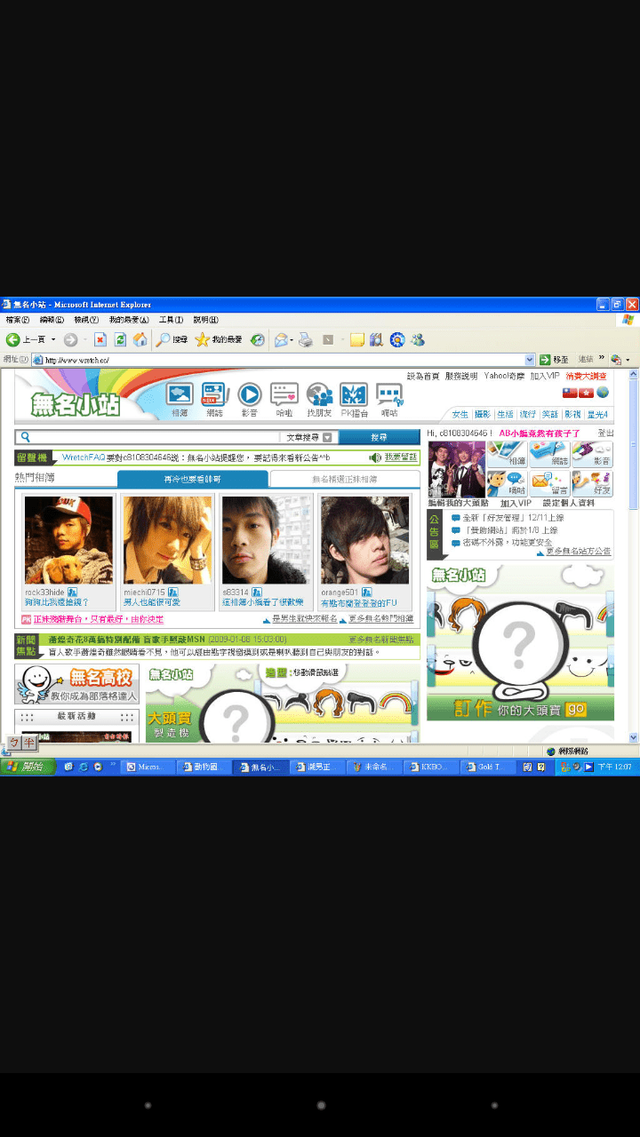 megapx