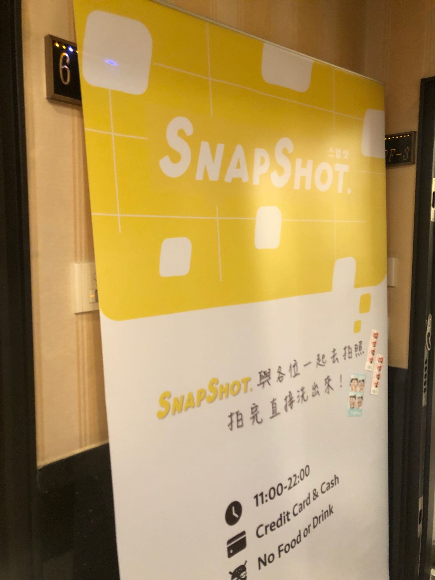 推這間在中山站附近的韓式拍貼機✨ - 彤彤的吃喝玩樂日常(@tong_daily) | Dcard