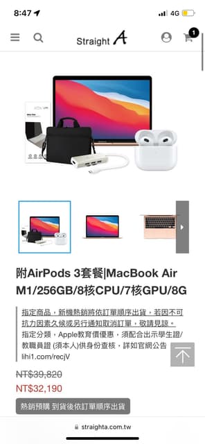 megapx