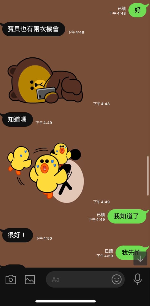 分手後復合 更 感情板 Dcard