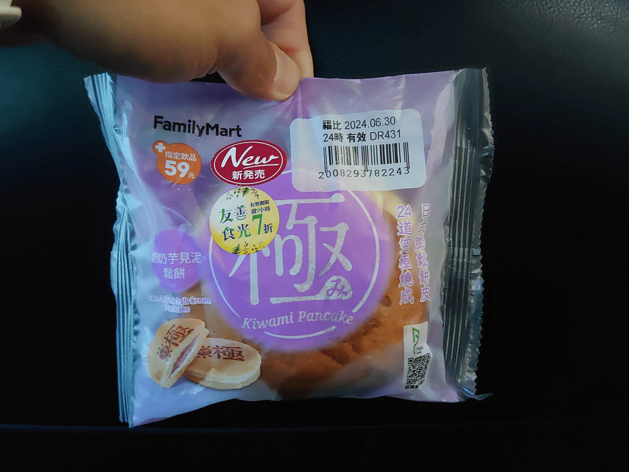 megapx