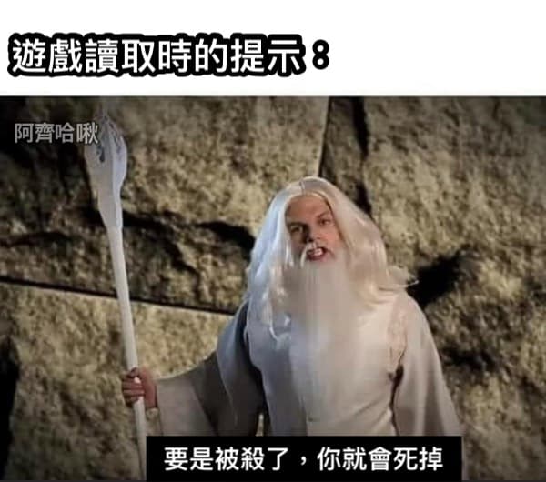 各種廢話 - 梗圖板 | Dcard