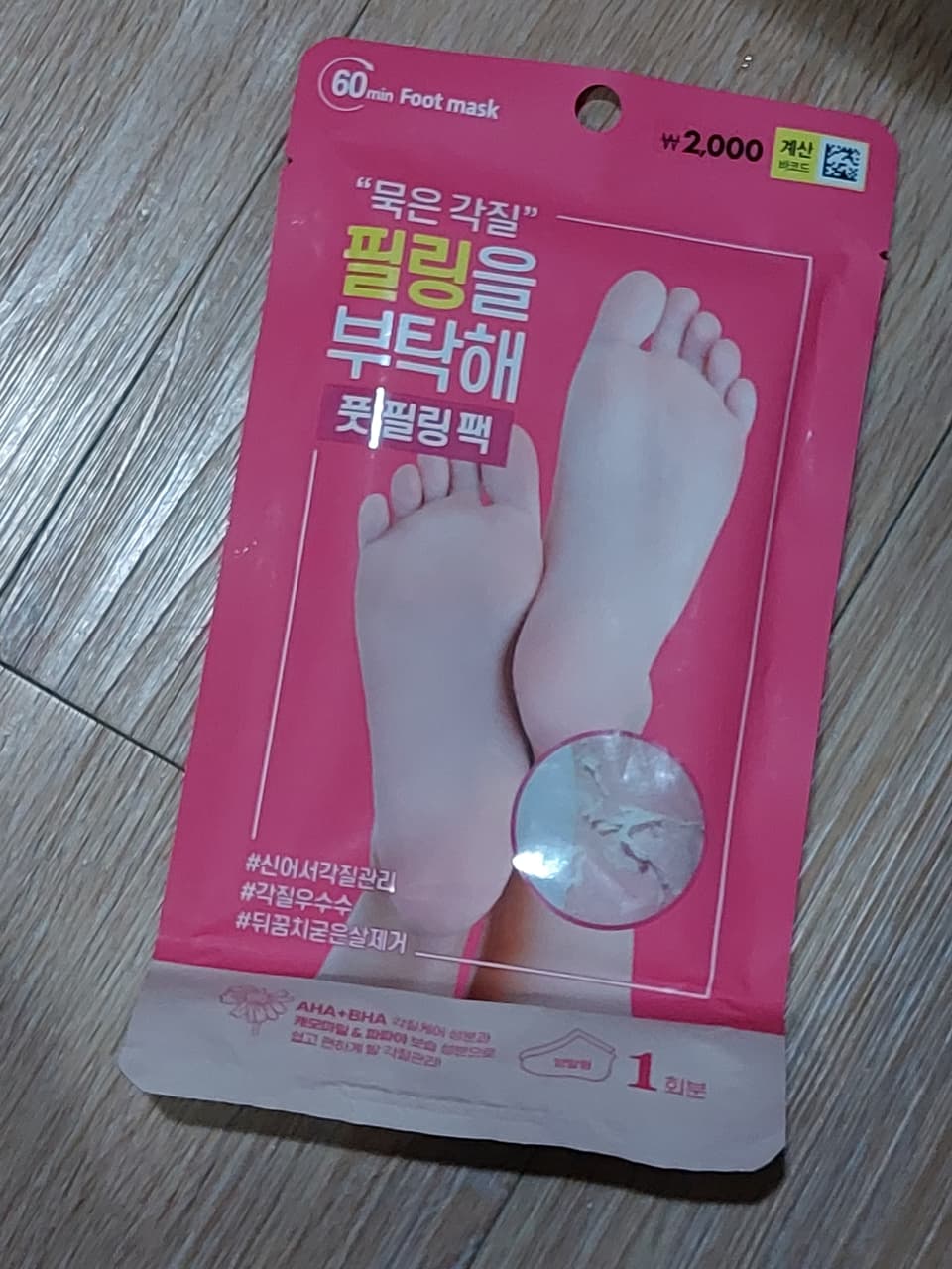 megapx