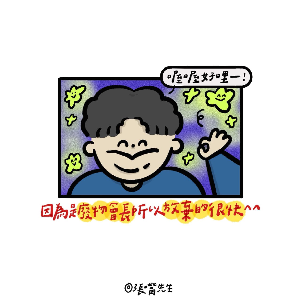 megapx