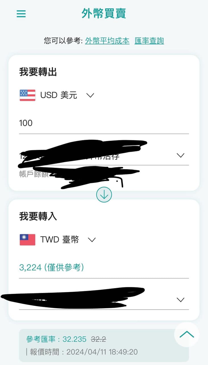 美金換日幣的相關討論與真實心得｜Dcard